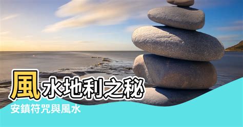 風水 韓國|【韓國風水】揭秘韓國風水玄機：青瓦台之謎與遷都吉凶